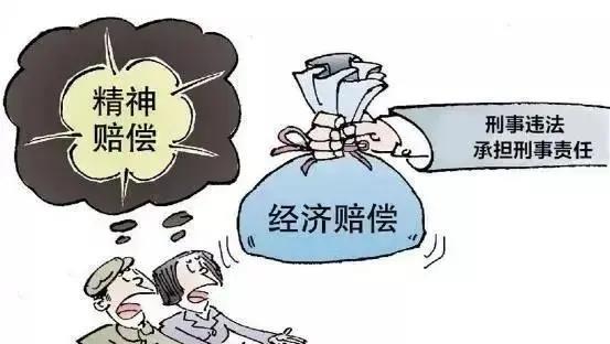 轻伤二级赔偿