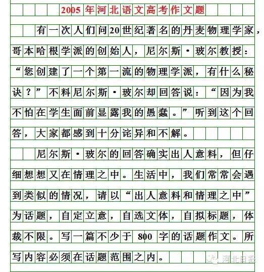 家怎么写作文