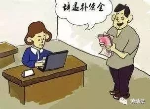 劳动法没签合同