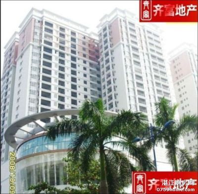 湛江兴华广场