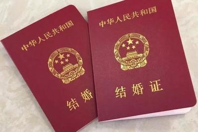 结婚证公证哪里办理