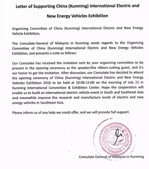 vehicles是什么意思啊