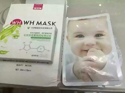 孕妇能用美白面膜吗