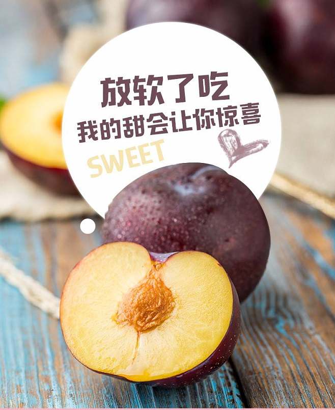 孕妇能不能吃黑布林