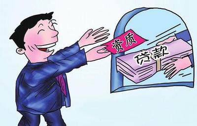 厂房抵押贷款