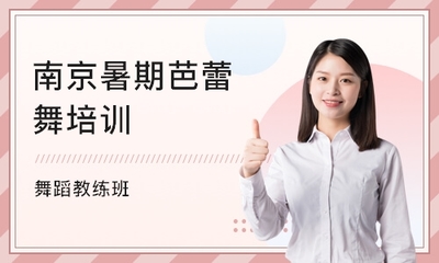 溧水有电脑培训吗