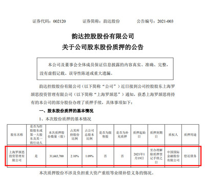 冻结财产需要什么手续