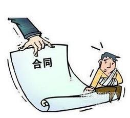 劳动合同需要注意什么