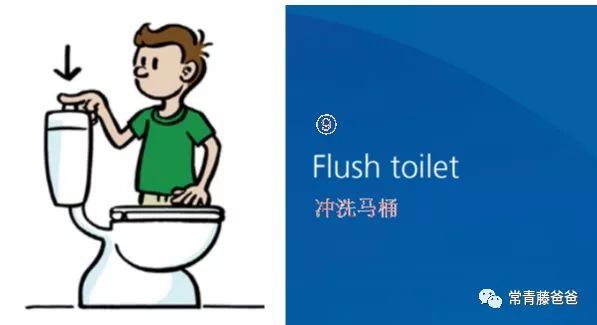 马桶怎么擦屁股