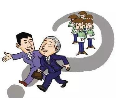 公务员退休返聘规定