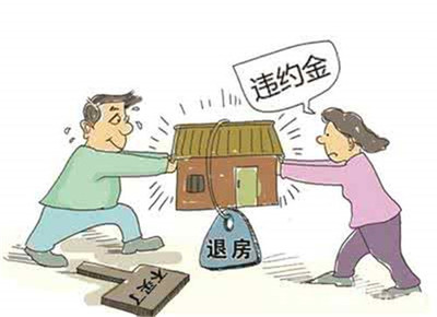 违约金一般是多少