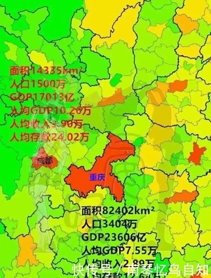 成都市面积多少平方公里