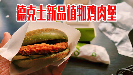 咳嗽可以吃汉堡吗
