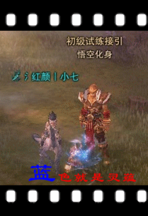 斗战神师徒副本怎么打