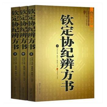八宅风水书籍