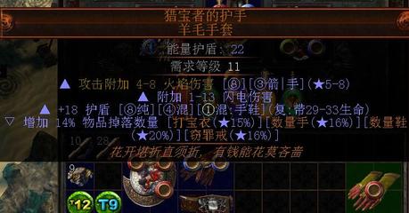 共赴流放路殷窈