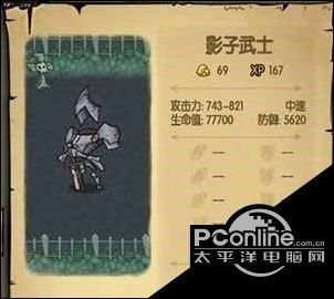 验船师题库详解电子版下载