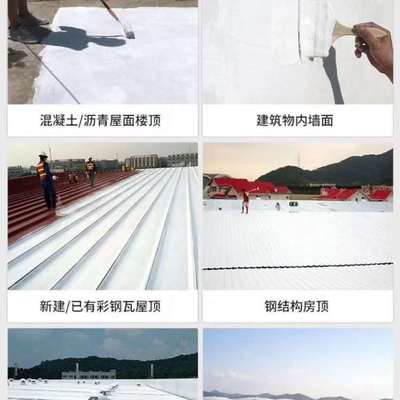 钢结构屋顶隔热涂料品牌(钢结构屋顶隔热涂料性能对比) 建筑方案设计 第3张 钢结构屋顶隔热涂料品牌(钢结构屋顶隔热涂料性能对比) 建筑方案设计 第3张