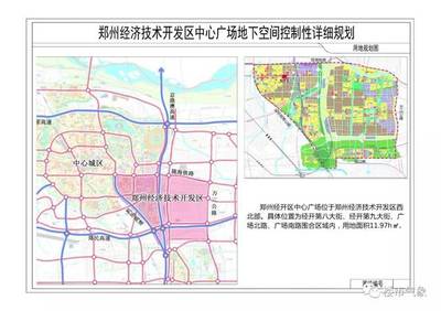 郑州未来发展潜力大吗