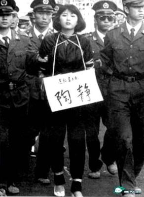 任雪案件