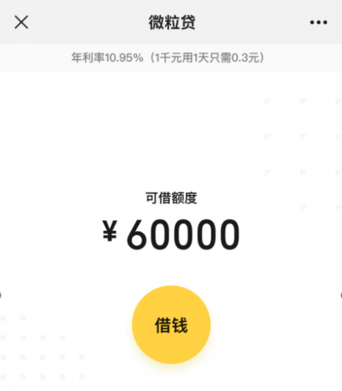 急用钱哪里可以借款