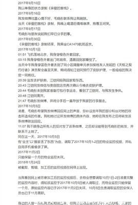 美甲会发痘痘吗