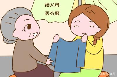 如何在闰二月给父母挑选衣服?