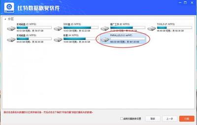 ssd固态硬盘数据恢复