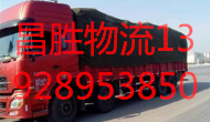 广州西安
