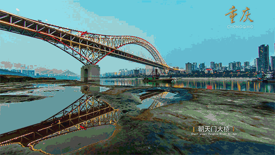 重慶圖片大全風景