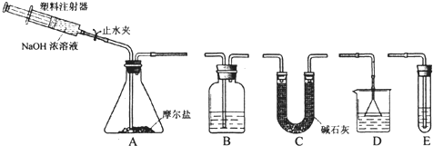 塑料加热产生什么