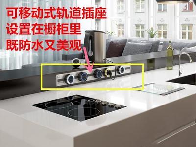 插头离橱柜