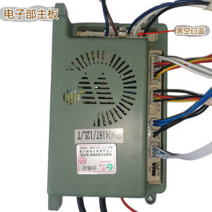 热水器电路板图解