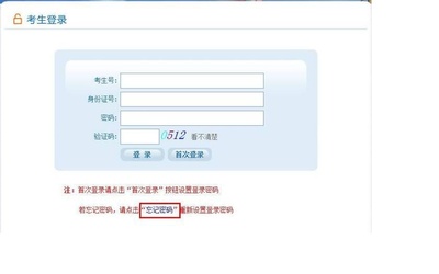 子宫内膜息肉影响怀孕