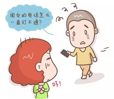 给别人打电话打不通是为什么