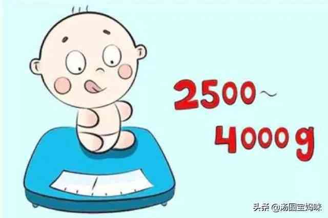 新生儿出生平均体重