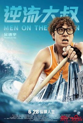 《一代人》作者