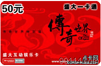 怎么买一卡通