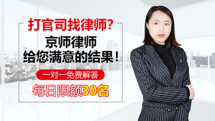 咨询律师免费解答