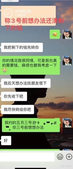 微信借钱不还怎样起诉