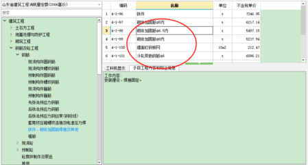 砌體加固筋計(jì)算公式表（建筑加固工程中砌體加固筋的計(jì)算公式和方法分析）