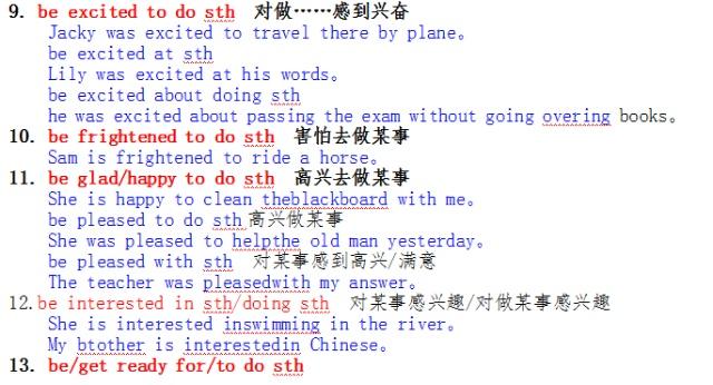 without造句简单小学
