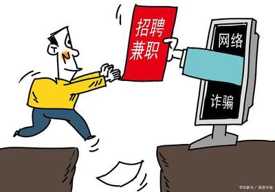 兼职法律