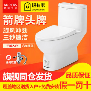 帝牌马桶 质量怎么样