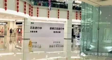 租户怎么跟商场招商经理谈