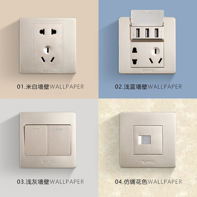 公牛插座开关怎么样