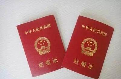 外地能领结婚证吗