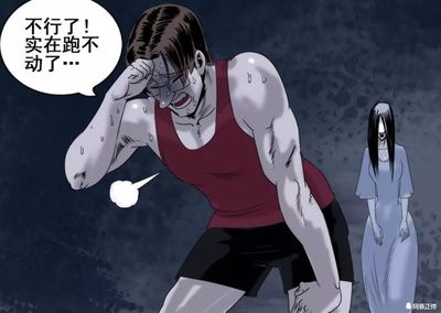 梦见被女鬼追着跑