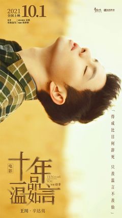 领峰环球官网APP下载 曹东飚