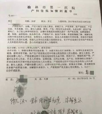 做流产需要家属签字吗